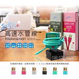 【3C小站】6A高速充電傳輸線 【3C小站】6A高速充電傳輸線