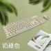 i.shock 一鍵天下 有線鍵盤滑鼠組