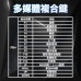 極致靜音黑色電競鍵盤