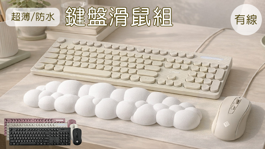 一鍵天下