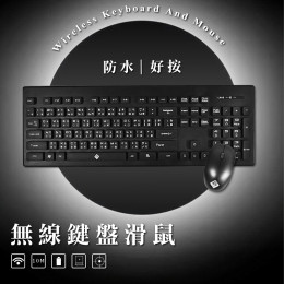 【3C小站】i-shock 精靈快手 無線鍵盤滑鼠組