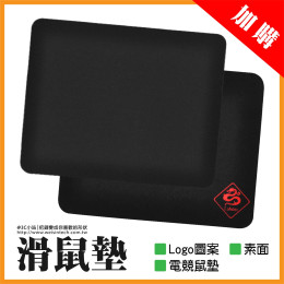 【3C小站】布質鼠墊 【3C小站】布質鼠墊